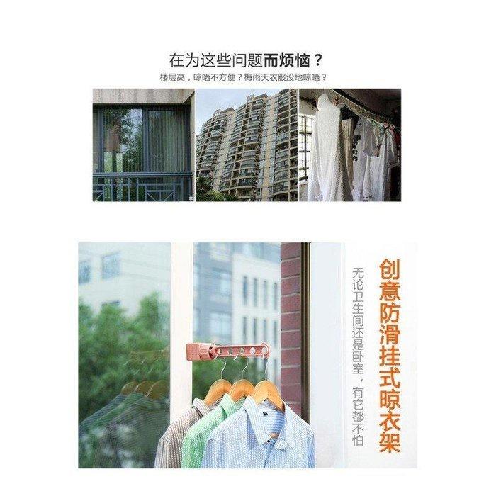 🇹🇼拉拉Lala＇s 室內5孔窗框晾衣架塑料 I型掛桿曬衣架 陽台衣架掛鉤 旅行用品-細節圖5