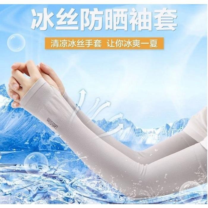 🇹🇼拉拉Lala＇s 夏季防曬手套開車戶外防紫外線冰涼袖套長款韓國冰絲臂套袖套17-2-細節圖2