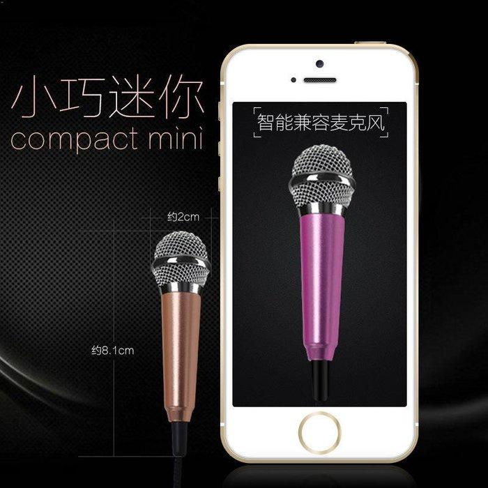 🇹🇼拉拉Lala＇s 迷你手機麥克風手機錄音唱吧YY小話筒小麥克風安卓蘋果麥克風-細節圖4