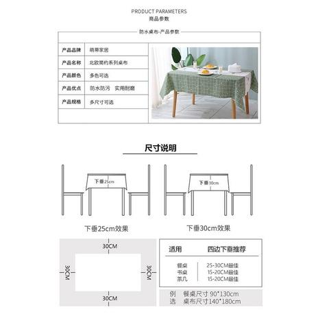 🇹🇼拉拉Lala＇s 防水防燙防油免洗PEVA桌布 長方形台佈卡通茶几餐桌印花餐布137*152-細節圖5