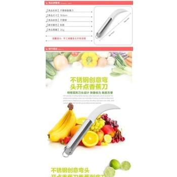 🇹🇼拉拉Lala＇s 不銹鋼彎刀 水果刀 菠蘿刀 香蕉刀 割菜刀 小鐮刀 削皮器長彎刀-細節圖3