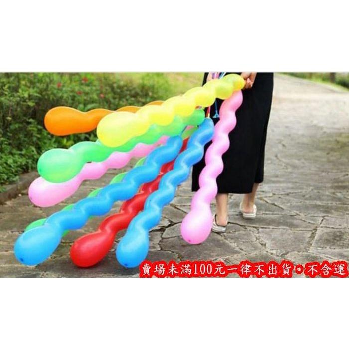 拉拉Lala＇s 螺旋氣球 螺絲氣球 麻花氣球 節日 婚慶 1個5元-細節圖2