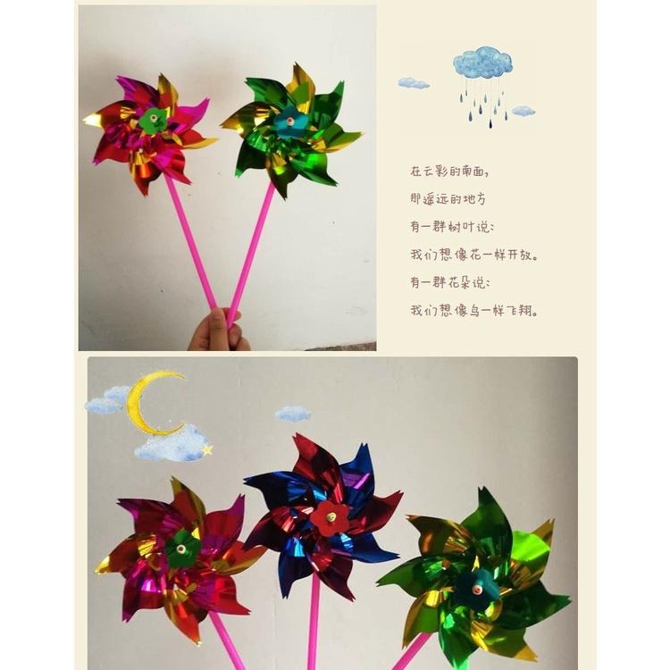 🇹🇼拉拉Lala＇s 塑料薄片小風車廣場七彩裝飾diy地攤-細節圖4