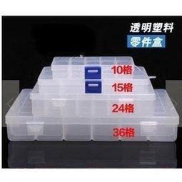 🇹🇼拉拉Lala＇s 多格透明 儲物盒收納盒首飾盒/整理盒/自由拼裝藥盒3-4-細節圖2