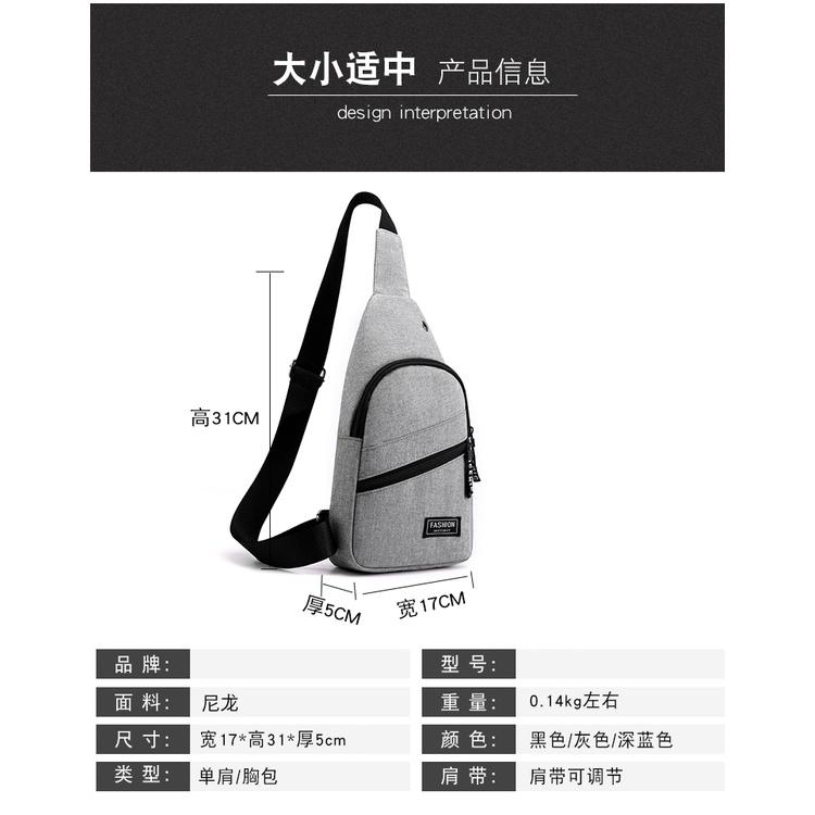 🇹🇼拉拉Lala＇s 新款男士USB 充電 胸包背包男包韓版休閒男女胸前單肩斜挎包-細節圖6