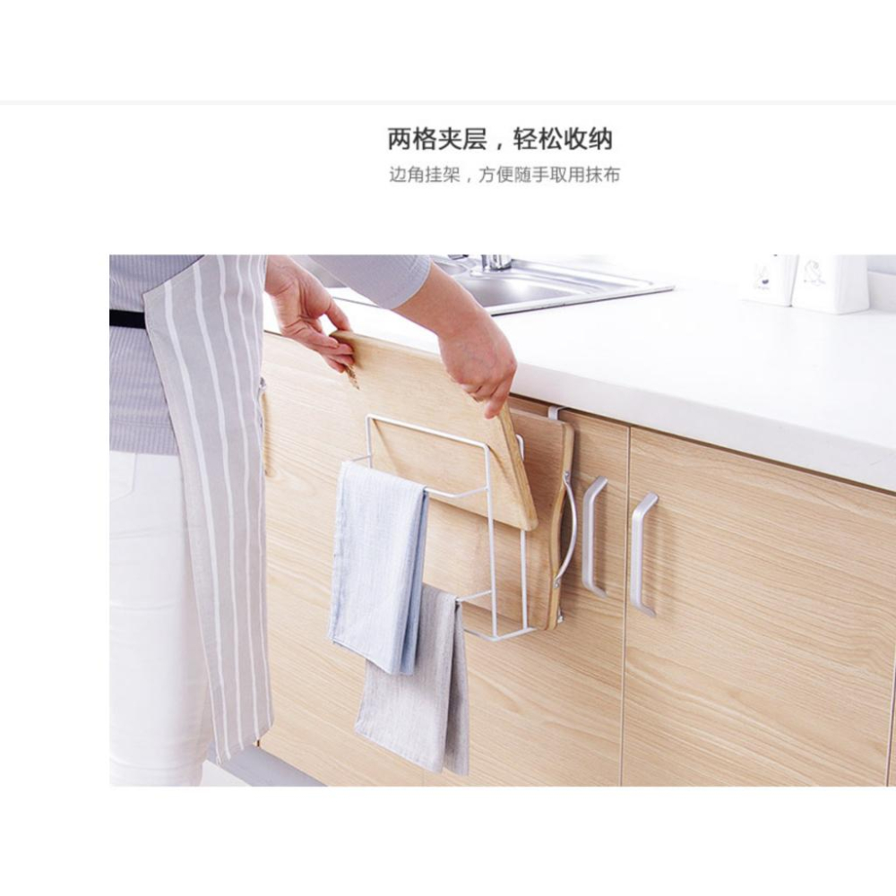 🇹🇼拉拉Lala＇s 廚房櫥櫃壁掛砧板架免打孔鐵藝案板掛架家用菜板架子置物架收納架-細節圖6