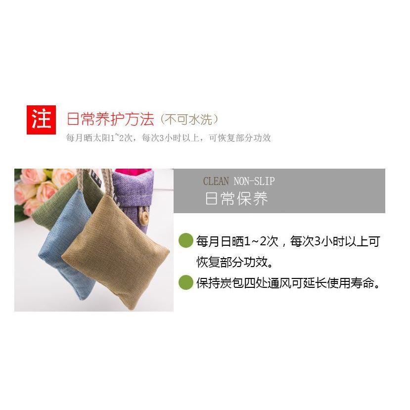 🇹🇼拉拉Lala＇s  家居汽車用品內飾竹炭包活性炭包批發新房竹碳包車載掛式韓式炭包-細節圖3