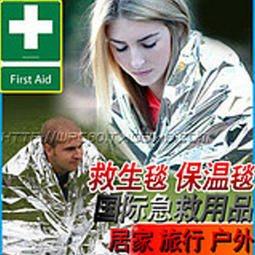 🇹🇼拉拉Lala＇s 超大 160*210公分 金銀雙色 急救毯 25元-細節圖2