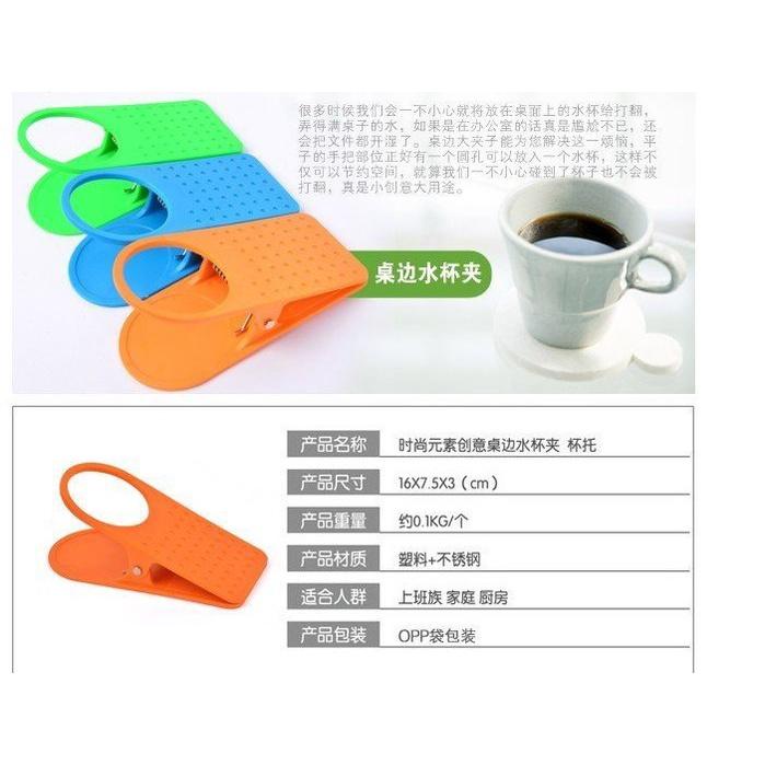 🇹🇼拉拉Lala＇s 韓國創意桌邊水杯夾 大夾子桌邊夾杯托 廚房餐桌用品-細節圖4