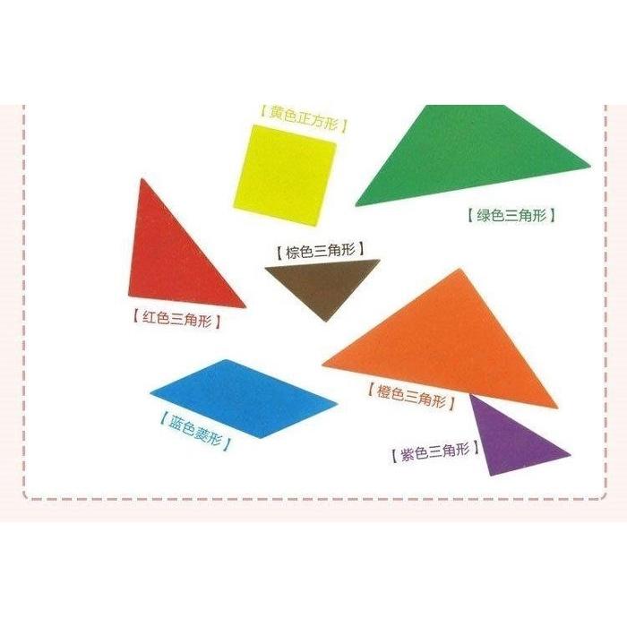 🇹🇼拉拉Lala＇s 七巧板拼圖益智認知木質七巧板拼板-細節圖6