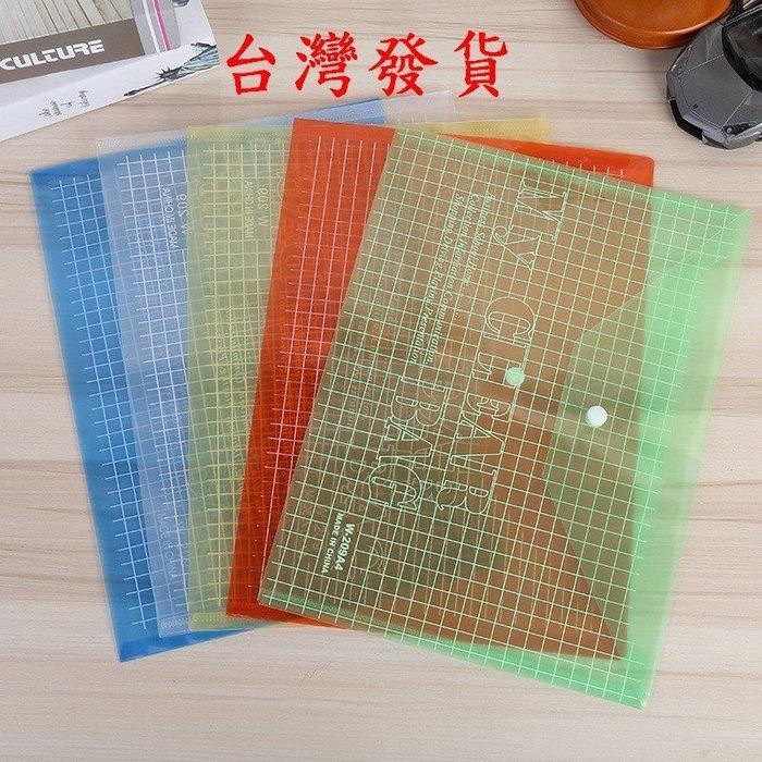 🇹🇼拉拉Lala＇s 辦公pp文件袋透明a4資料袋防水彩色檔案袋子44-3-細節圖2