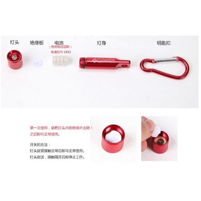 🇹🇼拉拉Lala＇s  小電筒旅行用品強光手電筒迷你登山扣LED鑰匙扣-細節圖8