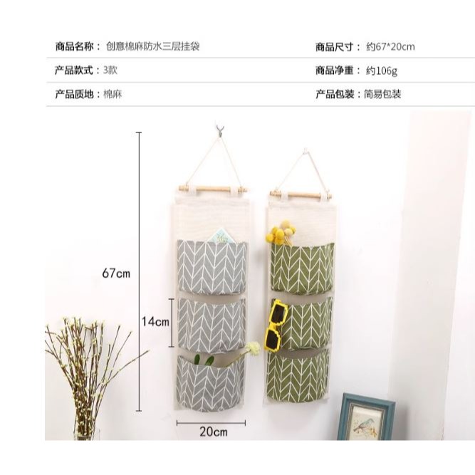 🇹🇼拉拉Lala＇s 收納掛袋多層布藝懸掛式收納袋掛兜棉麻布藝防水儲物門後收納袋-細節圖9