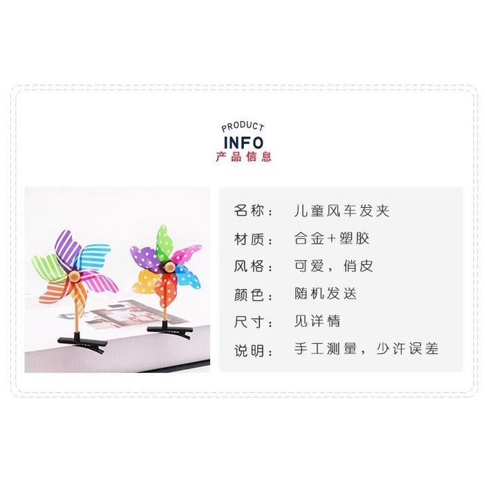 🇹🇼拉拉Lala＇s 新款時尚七彩風車髮夾頭飾賣萌神器小黃雞同款髮夾小風車景區28-1-細節圖4