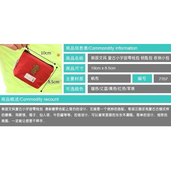🇹🇼拉拉Lala＇s 歐美復古風女士零錢包時尚女士棉麻布藝錢包小方包/27-2-細節圖5