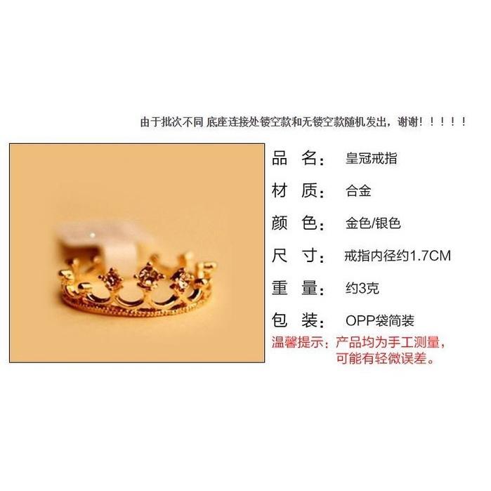 🇹🇼拉拉Lala＇s 皇冠戒指韓版新款公主指環韓國飾品15-細節圖3