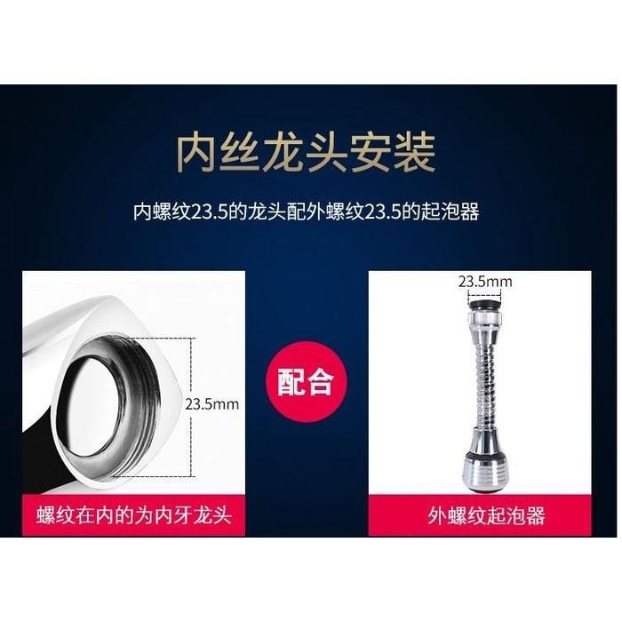 🇹🇼拉拉Lala＇s 水龍頭過濾嘴防濺花灑可旋轉自來水濾水器節水器24-7-細節圖4