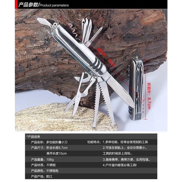 🇹🇼拉拉Lala＇s 11開多功能瑞士軍刀不銹鋼禮品折疊小刀戶外工具刀具/37-9-細節圖7