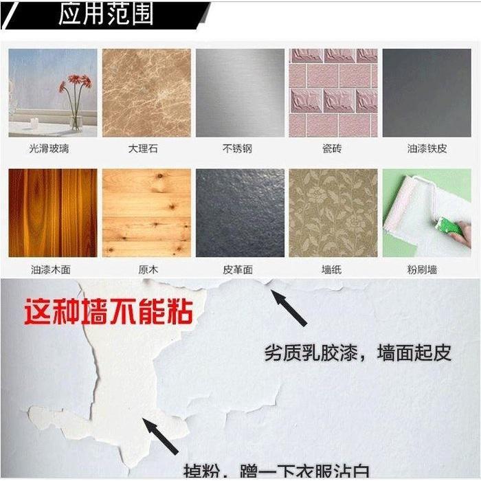 🇹🇼拉拉Lala＇s 強力粘膠承重無痕釘牆掛鉤免打孔免釘安裝掛架挂件粘貼螺絲釘掛鉤-細節圖6
