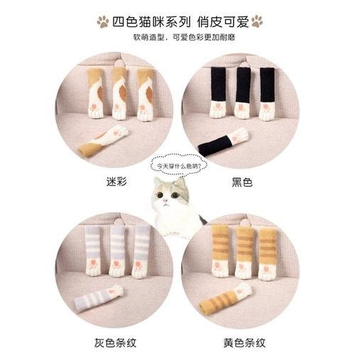 🇹🇼拉拉Lala＇s 桌椅腿套茶几/椅子腳套凳腳套桌椅腳墊桌腳套4個裝26-4-細節圖5