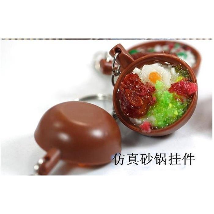 🇹🇼拉拉Lala＇s 仿真食物砂鍋挂件批發 地攤仿真煲仔飯掛飾-細節圖3