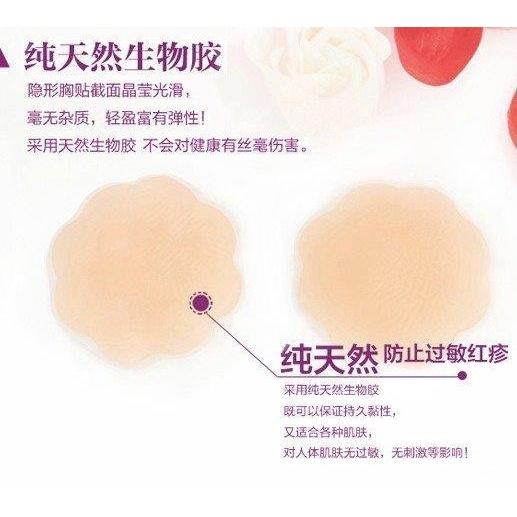 🇹🇼拉拉Lala＇s 矽膠乳貼防凸點隱形乳暈貼防水乳頭貼超薄無痕透氣胸貼(圓形)-細節圖4