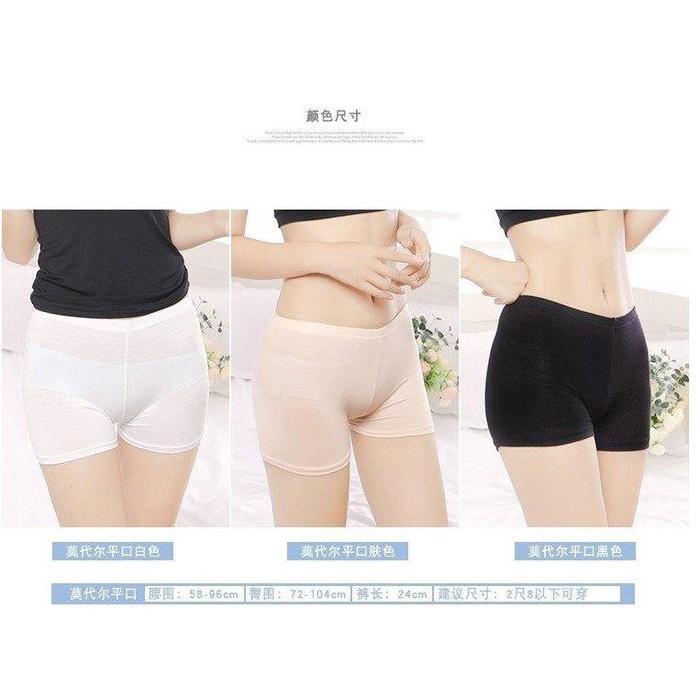 🇹🇼拉拉Lala＇s 莫代爾綿無痕三分褲打底褲 安全褲防走光女夏-細節圖2