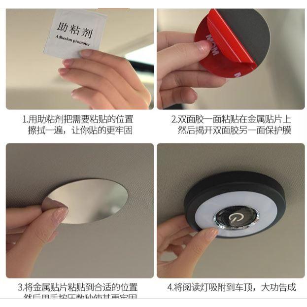 🇹🇼拉拉Lala＇s  汽車閱讀燈led車內燈照明燈後排車載吸頂燈後備箱車頂燈三色變換-細節圖9
