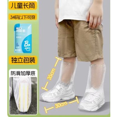 🇹🇼拉拉Lala＇s 透明防水鞋套拋棄式防雨鞋套戶外漂流防水雨衣靴長筒腳套3-8-細節圖5
