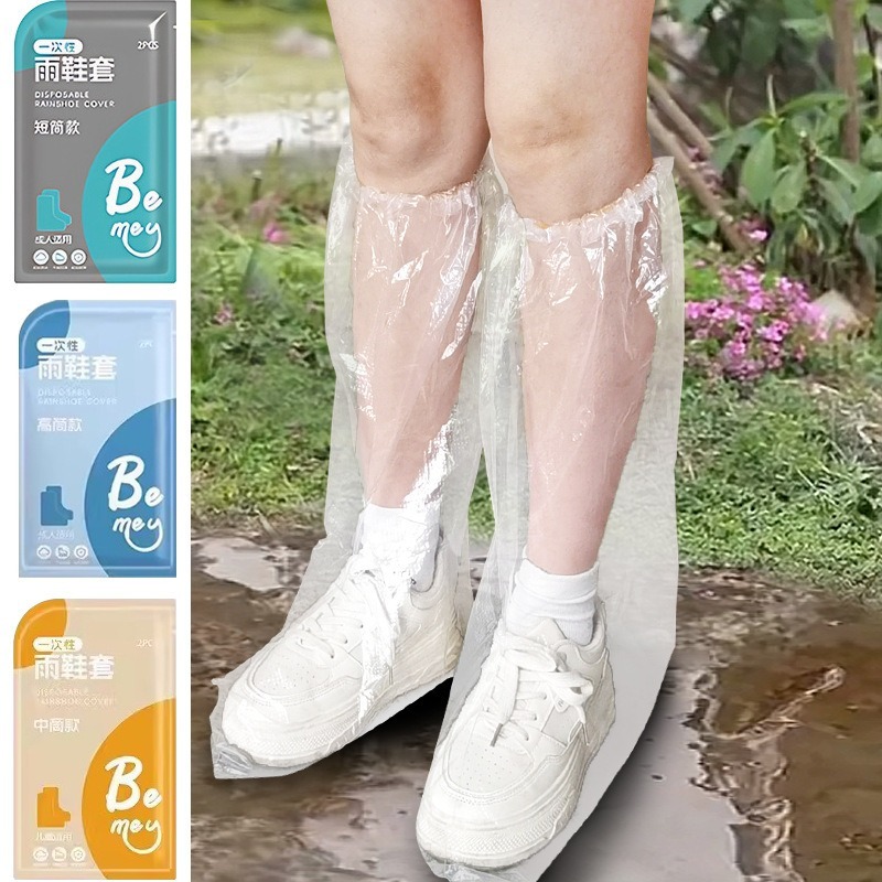 兒童加厚一雙
