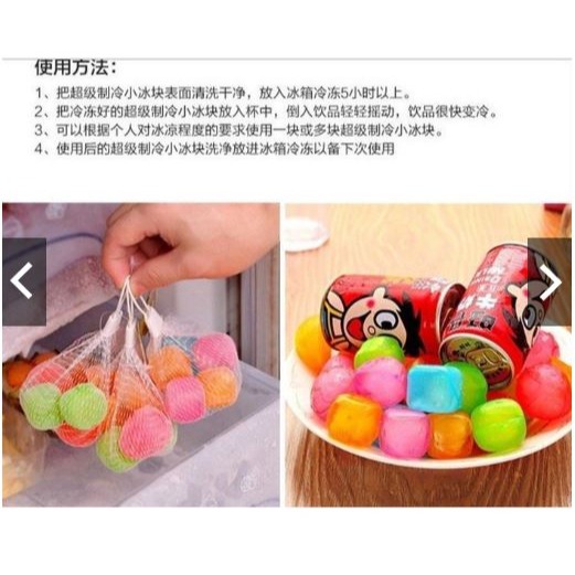🇹🇼拉拉Lala＇s 食品級LDPE冰粒可代替冰反複使用 野餐食物保鮮降溫冰塊冰球6個裝-細節圖9