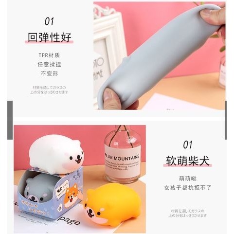 🇹🇼拉拉Lala＇s 柴犬捏捏樂 可愛萌貨發洩球 柴犬捏捏樂可愛發洩球 發光搞怪28-3-細節圖6