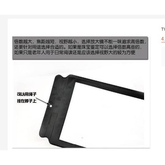 🇹🇼拉拉Lala＇s A4 放大鏡 PVC放大鏡 卡片放大鏡 整頁閱讀放大鏡-細節圖2