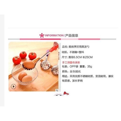 🇹🇼拉拉Lala＇s 可掛式漏勺火鍋勺彩色手柄不銹鋼湯勺廚房煲湯盛湯攪拌勺子長柄勺-細節圖3