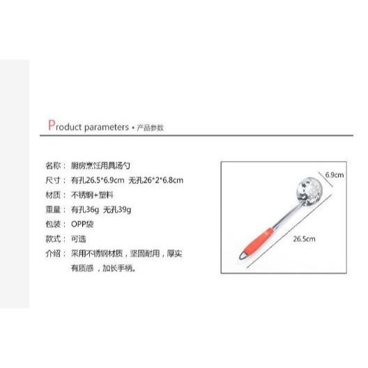🇹🇼拉拉Lala＇s 可掛式漏勺火鍋勺彩色手柄不銹鋼湯勺廚房煲湯盛湯攪拌勺子長柄勺-細節圖7