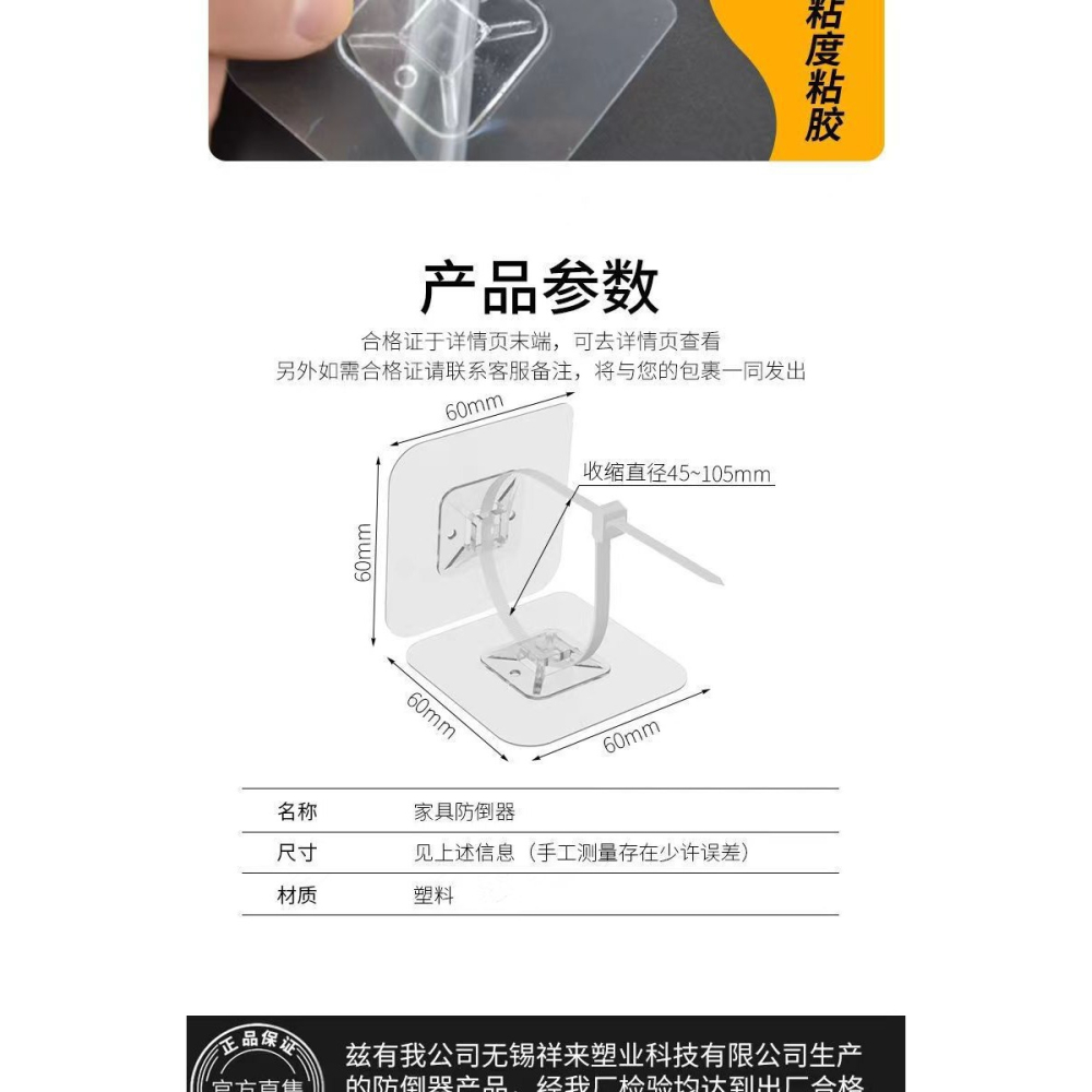 🇹🇼拉拉Lala＇s 掛鉤黏鉤紮帶理線器固定貼自黏紮帶卡扣固定電線櫃子防傾 倒固定器-細節圖9