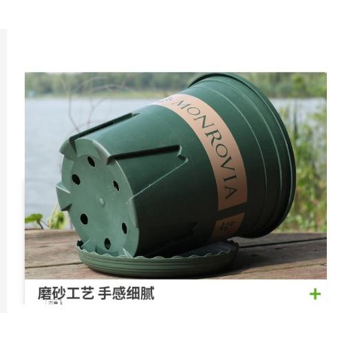 🇹🇼拉拉Lala＇s 加侖盆 創意綠植加厚控根盆 陽台綠蘿盆栽月季樹脂塑料花盆 底盤-細節圖6