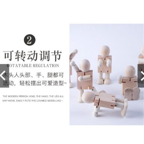 🇹🇼拉拉Lala＇s 繪畫塗鴉木頭人白坯DIY木製機器人人偶關節木偶手工-細節圖7