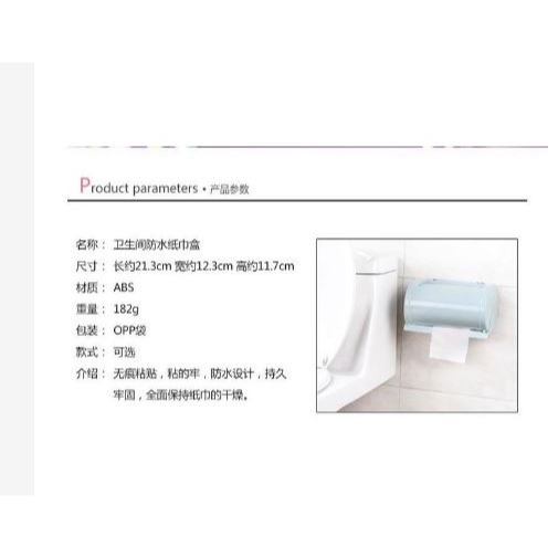 🇹🇼拉拉Lala＇s 廁所防水濺紙巾盒架廁紙盒吸盤免打孔浴室衛生紙盒捲紙盒-細節圖3
