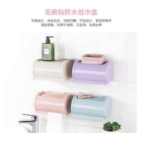 🇹🇼拉拉Lala＇s 廁所防水濺紙巾盒架廁紙盒吸盤免打孔浴室衛生紙盒捲紙盒-細節圖4