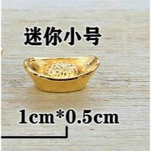 🇹🇼拉拉Lala＇s 迷你小元寶擺件迷你合金金屬金元寶銀元寶寺廟用品工藝品-細節圖7