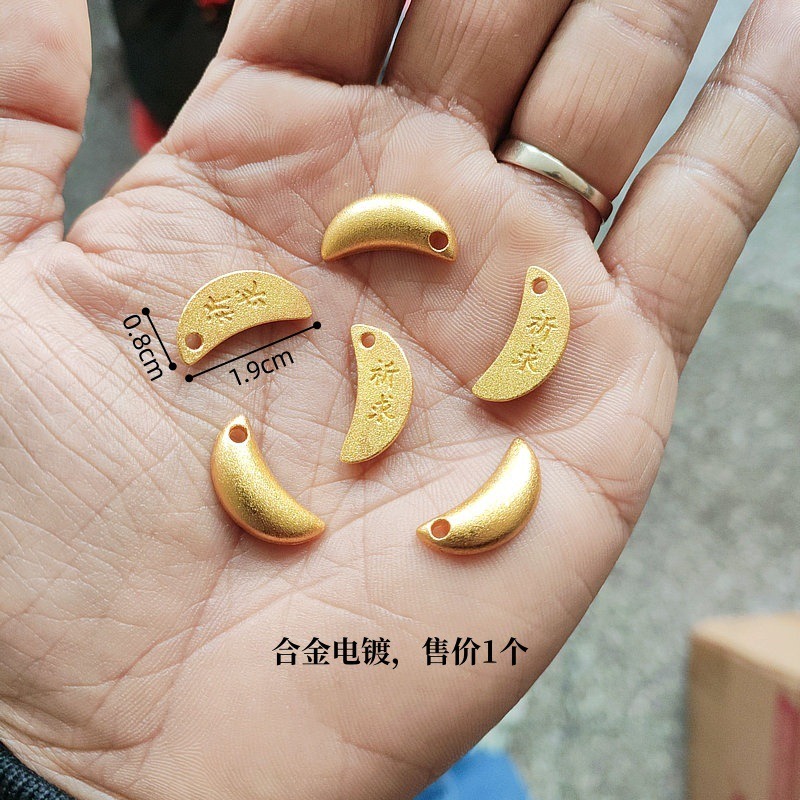 祈求小聖杯吊墜