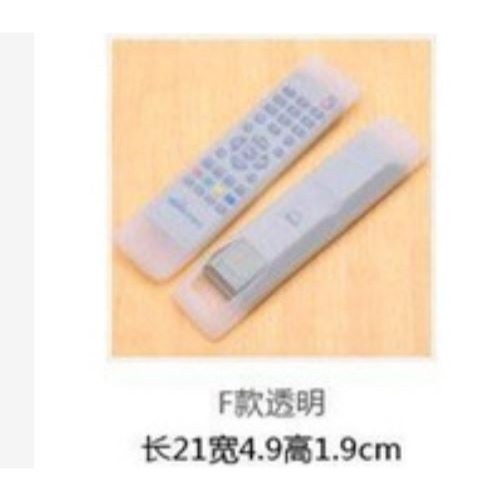 🇹🇼拉拉Lala＇s 家居空調電視機遙控器套 矽膠保護套 防灰塵防水套(F款)-細節圖3