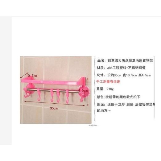 🇹🇼拉拉Lala＇s 毛巾架吸盤置物架浴室掛桿衛生間免打孔毛巾桿不銹鋼單桿掛鉤5-6-細節圖7