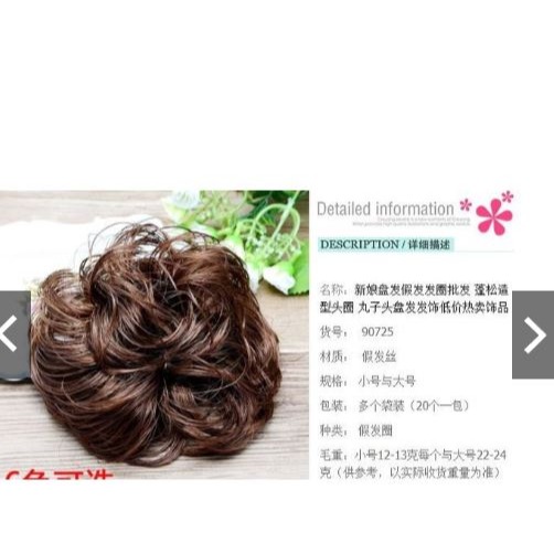 🇹🇼拉拉Lala＇s 新款假髮圈纏繞式假頭花皮筋韓國小丸子花苞頭大發苞盤發髮圈(大)-細節圖5