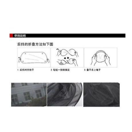 🇹🇼拉拉Lala＇s 汽車後擋遮陽擋 太陽擋 夏季用品汽車遮陽簾17-2-細節圖2