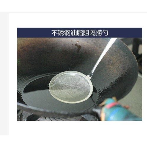 🇹🇼拉拉Lala＇s 創意廚房不銹鋼油脂阻隔漏勺火鍋撇濾湯殘渣防油膩油勺子-細節圖2