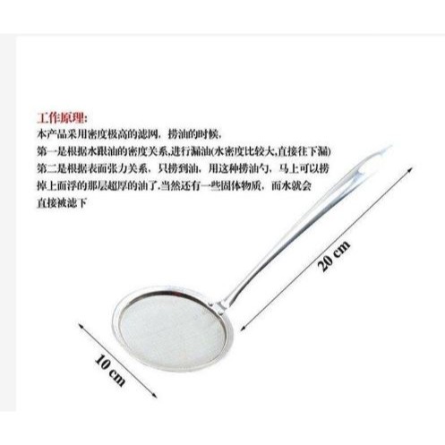 🇹🇼拉拉Lala＇s 創意廚房不銹鋼油脂阻隔漏勺火鍋撇濾湯殘渣防油膩油勺子-細節圖5
