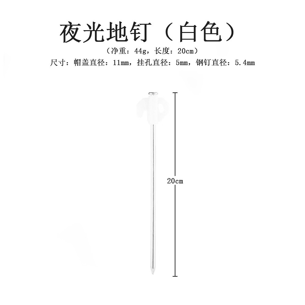 🇹🇼拉拉Lala＇s 戶外地釘露營天幕帳篷釘螢光風繩釘天幕蝴蝶形直 帶鉤塑料-細節圖6