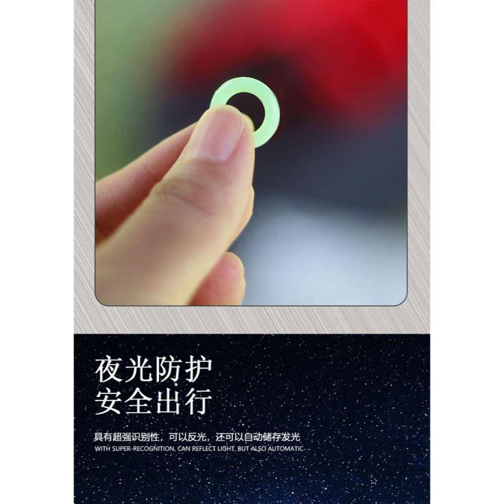 🇹🇼拉拉Lala＇s 戶外野營地釘夜光圈矽膠O型發光圈螢光圈夜晚釣魚警示圈營釘圈-細節圖6